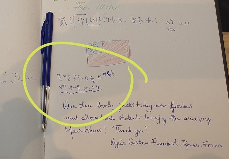 첨부 이미지 10